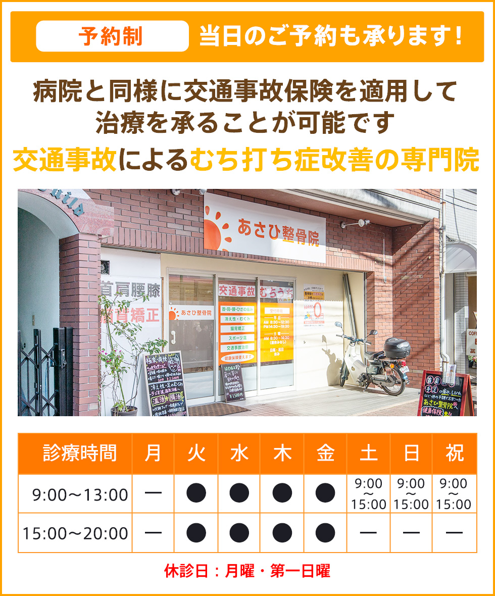 営業時間